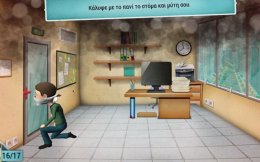 Το Fire Safety Gaming χρησιμοποιείται ήδη από επιχειρήσεις με δυναμικό από 30 έως 300 υπαλλήλους για την εκπαίδευσή τους σε θέματα πυρασφάλειας.