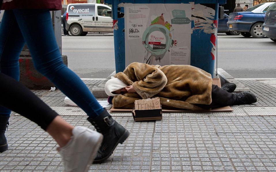 Σχετική εικόνα