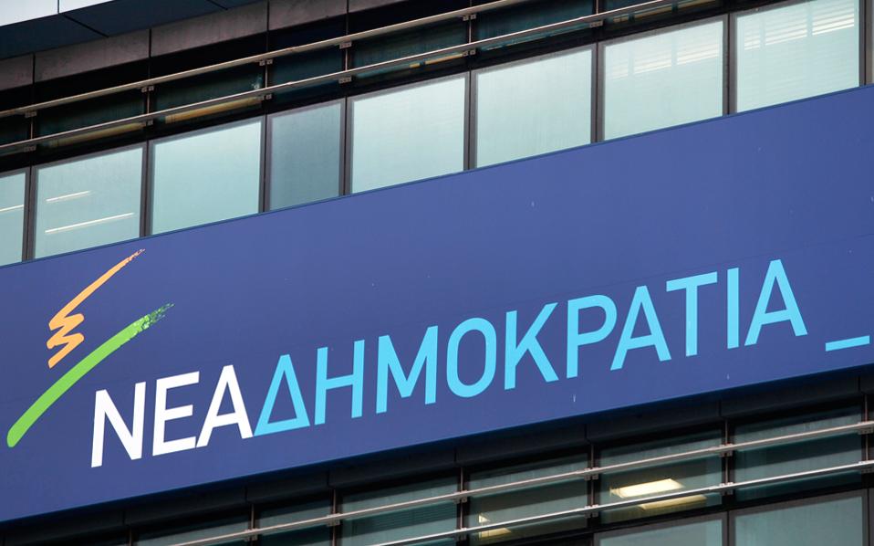 Συνεργάτες του κ. Μεϊμαράκη προτείνουν να αποκτήσουν όλοι οι υποψήφιοι γραφείο στο κτίριο της Συγγρού.