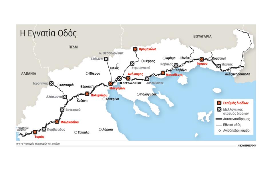 http://s.kathimerini.gr/resources/2016-05/27s6egnatia-thumb-large.jpg