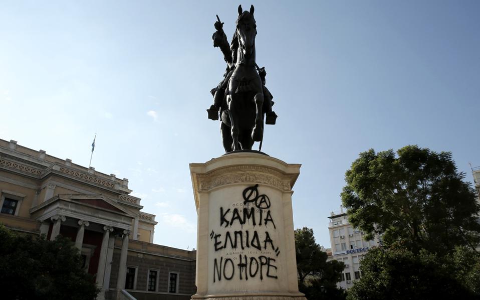 Αποτέλεσμα εικόνας για αγάλματα βανδαλισμοί