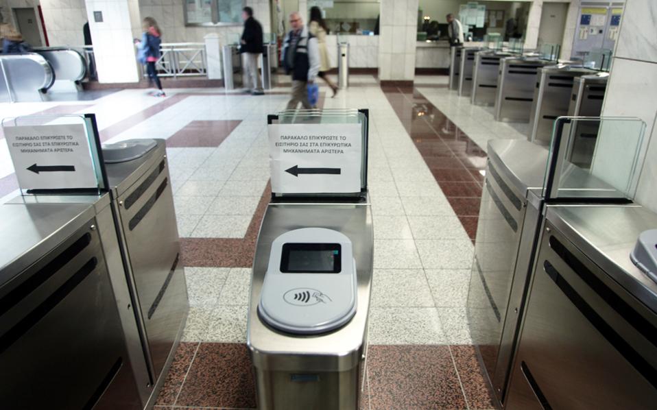 Πριν αρχίσουν να εκδίδονται κάρτες ηλεκτρονικού εισιτηρίου, πρέπει πρώτα ο ΟΑΣΑ να στείλει συμπληρωματικό φάκελο στην Αρχή Προστασίας Δεδομένων.