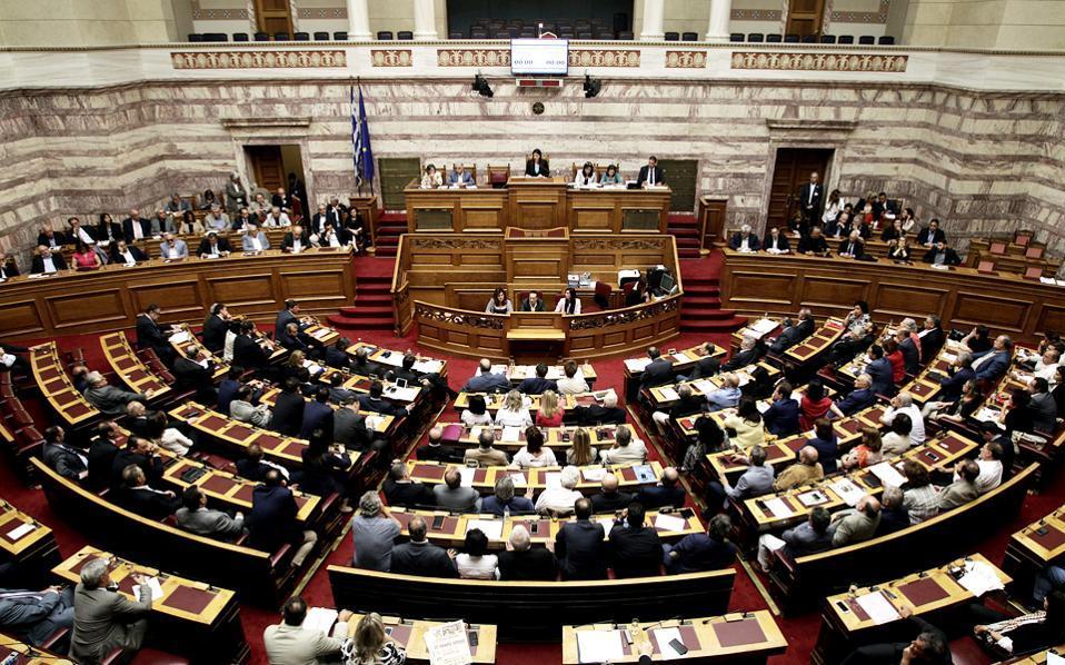 Αποτέλεσμα εικόνας για πολιτικοί βουλη δανεισμός