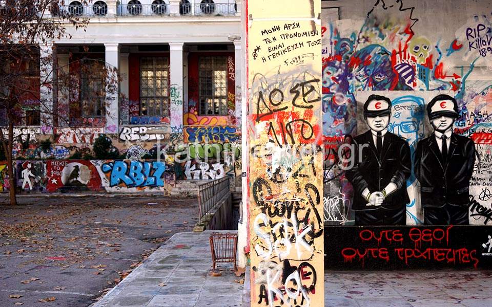 Σχετική εικόνα