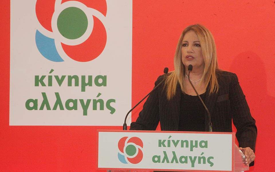 Κίνημα Αλλαγής σε εκλογική ετοιμότητα 1