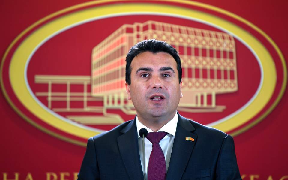 Δημοσκόπηση ΠΓΔΜ: Με μικρή διαφορά υπέρ της Συμφωνίας των Πρεσπών οι πολίτες 1