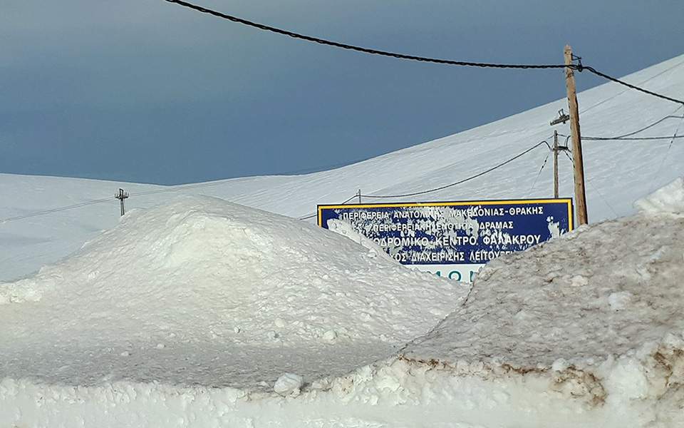 Î§Î™ÎŸÎÎŸÎ”Î¡ÎŸÎœÎ™ÎšÎŸ Î¦Î‘Î›Î‘ÎšÎ¡ÎŸÎ¥