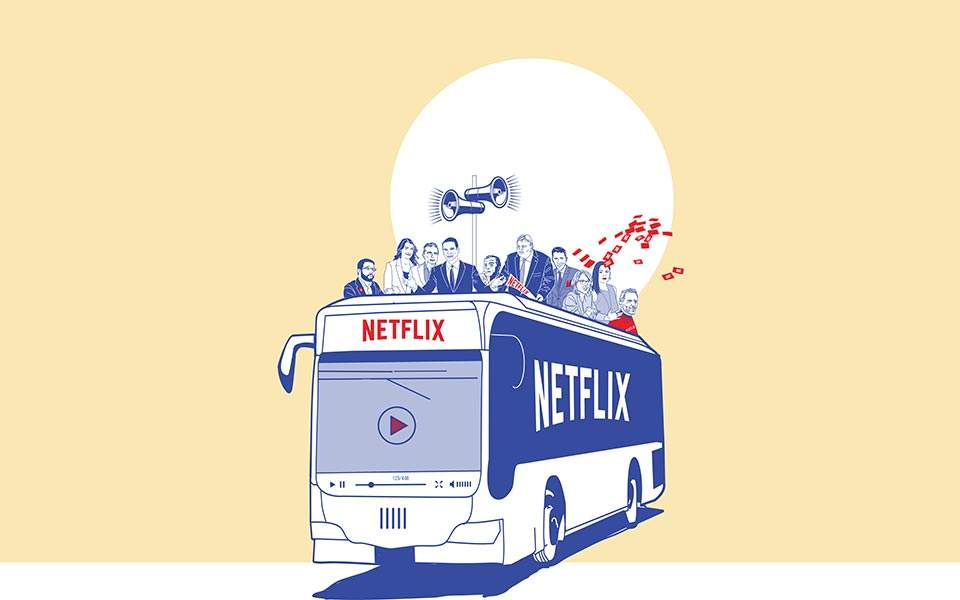 anoigma-netflix