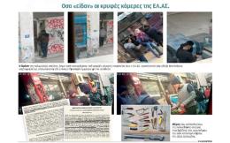 capture--24