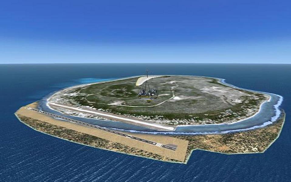 Ναουρού Το μικρότερο κράτος στον κόσμο υπέβαλε αίτημα ένταξης στο ΔΝΤ