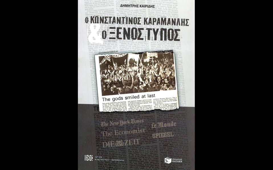 ΚΓΚ εκδηλώσεων