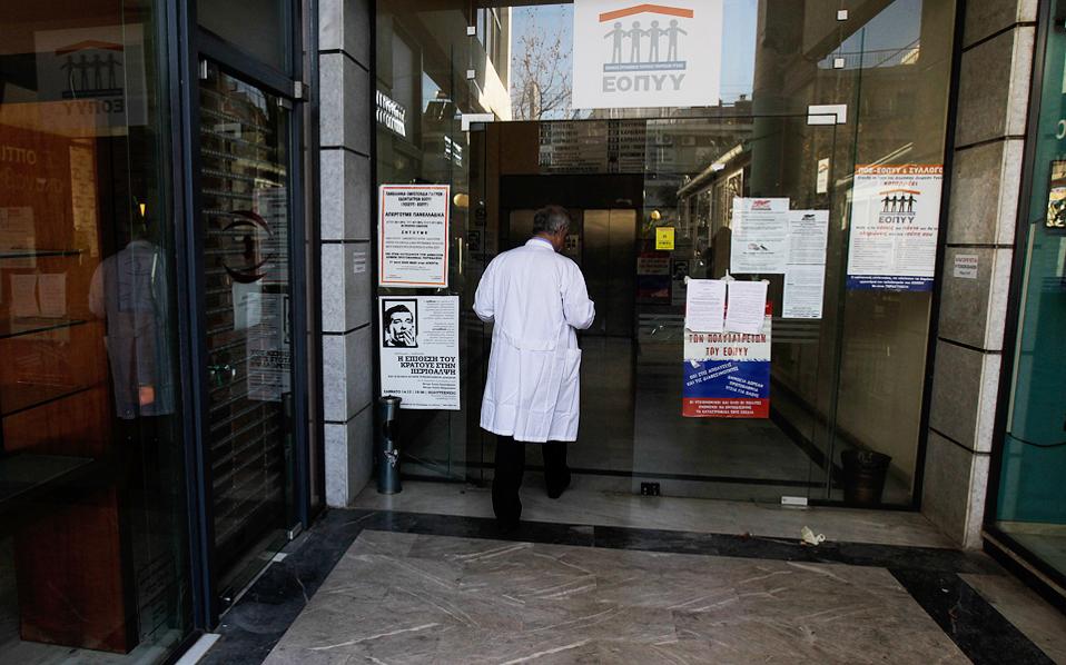 Κανόνες που χρονολογούνται από το γιατρό σας
