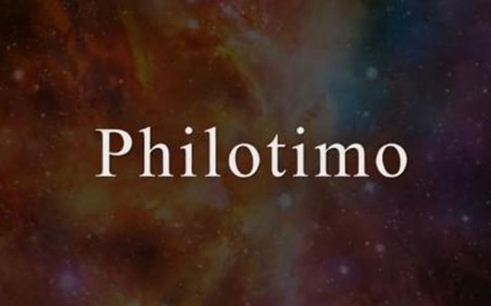 Το «philotimo» αναζητεί μια θέση στα διεθνή λεξικά Ελλάδα Η ΚΑΘΗΜΕΡΙΝΗ