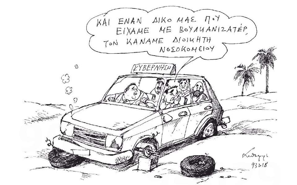 petroulakis--2