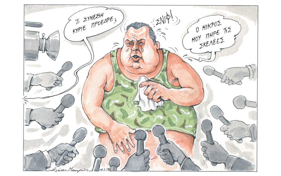 makris
