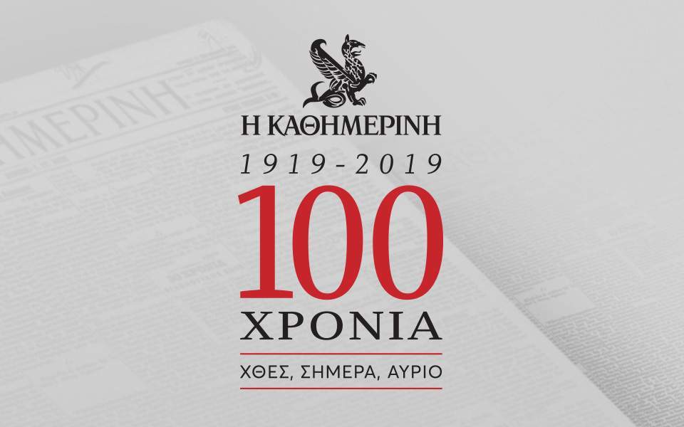 χωρίς εγγραφή sites χρονολογίων