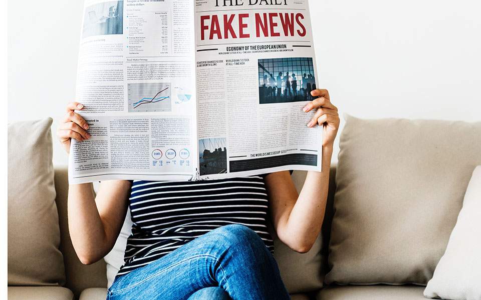 Fake News μόνο την Πρωταπριλιά | Ελλάδα | Η ΚΑΘΗΜΕΡΙΝΗ