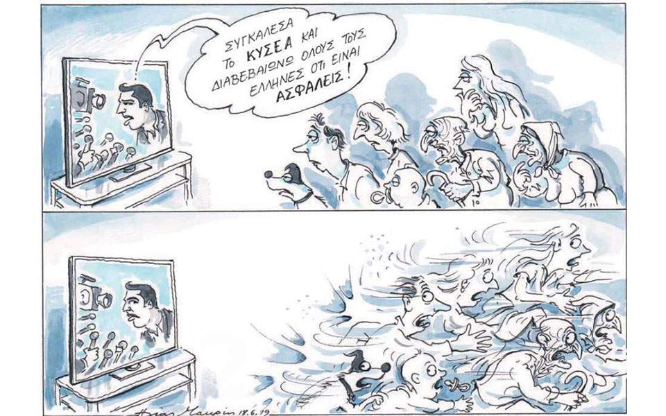 1962019makris