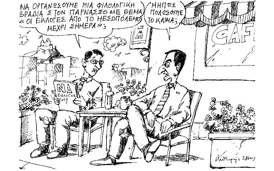 skitso_petroylakis30062019
