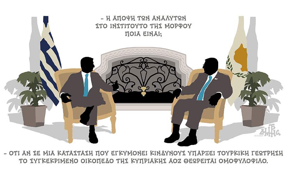 xantzopoulos30072019