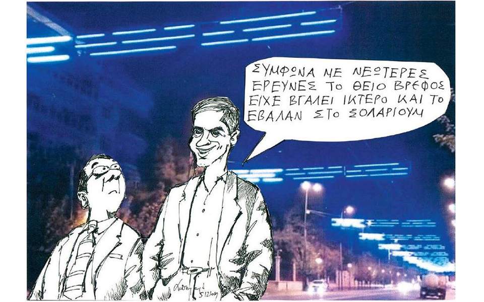 petroulakis6122019