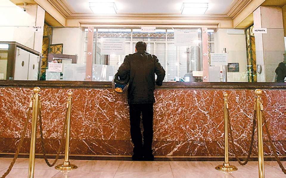 Αυξήθηκαν κατά 6,5%, στα 139,57 δισ. ευρώ, οι καταθέσεις