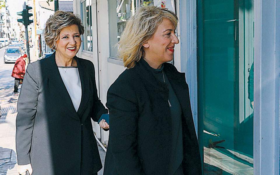 Θεωρείο (11/02/20) 1