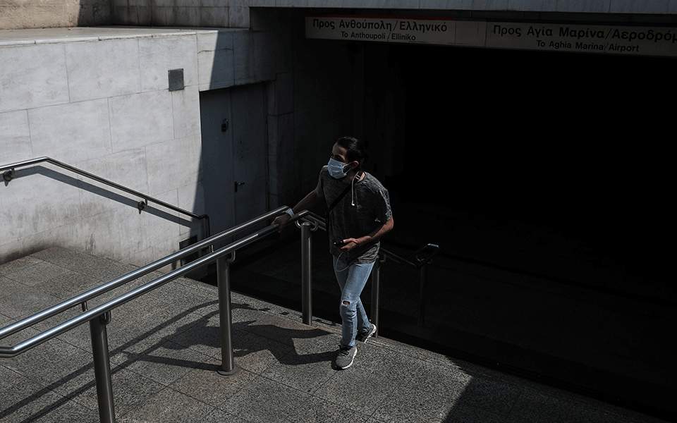 maskametro