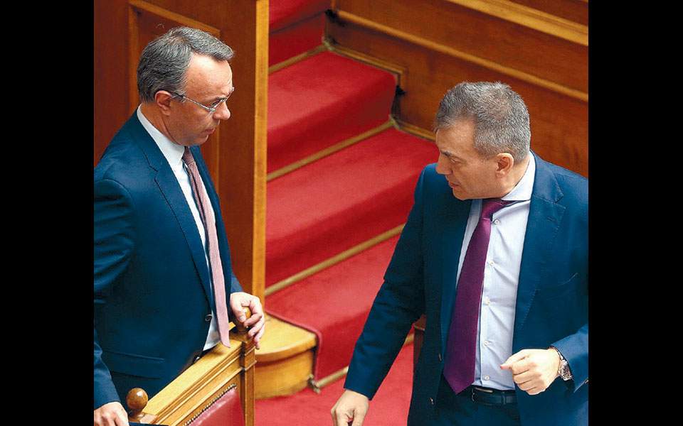 Θεωρείο (10/04/20) 1