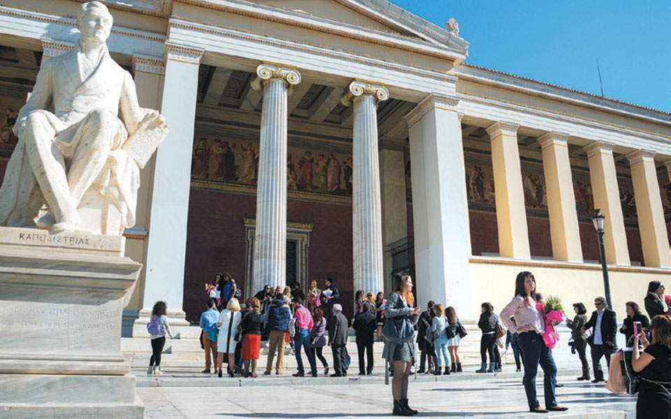 Εθνική στρατηγική και διασφάλιση της ποιότητας στα ΑΕΙ στην πρώτη συνεδρίαση της ΕΘΑΑΕ
