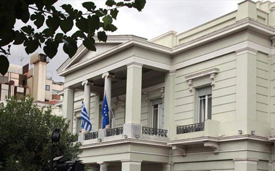 Τελετή στο ΥΠΕΞ σε ένδειξη συμπαράστασης της Ελλάδας στην Ιταλία ...