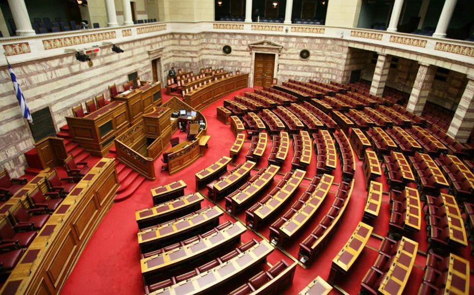 Βουλή: Σε νέο περιβάλλον η νομοθετική λειτουργία 1