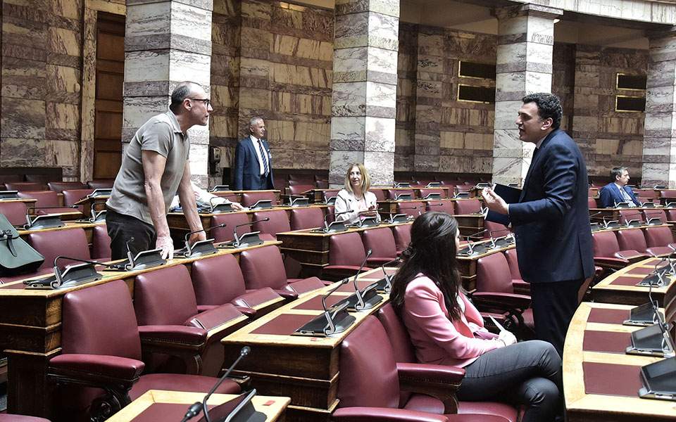 Θεωρείο (14/05/20) 1