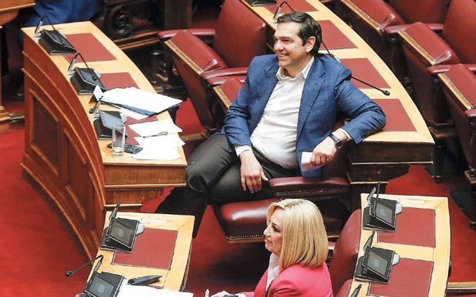 Θεωρείο (03/05/20)