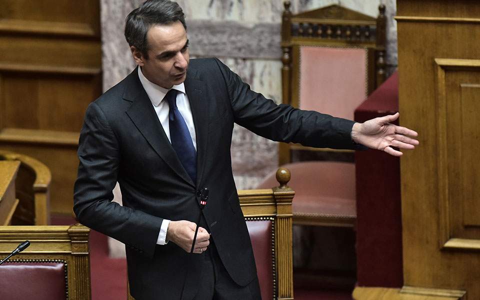 Βουλή: Το πόθεν έσχες του πρωθυπουργού Κυρ. Μητσοτάκη