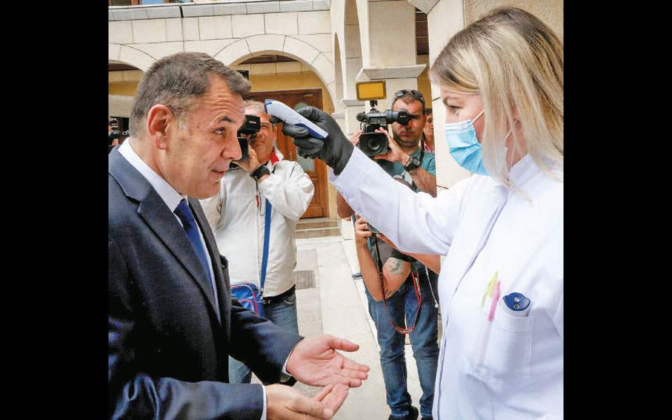 Θεωρείο (03/06/20)