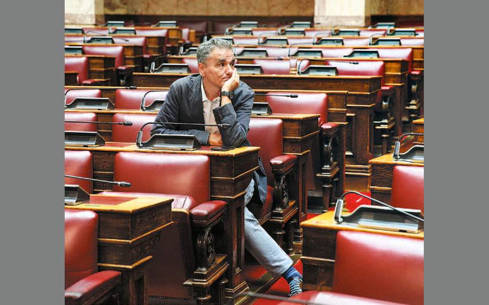 Θεωρείο (17/06/20)