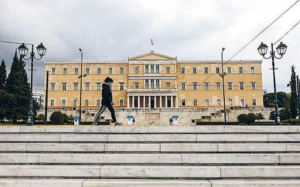 Από την πανδημία στην ευλογία 1