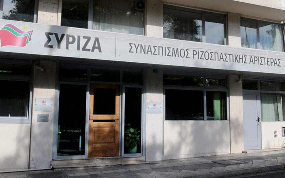 ΣΥΡΙΖΑ: Συνεδριάζει το Πολιτικό Συμβούλιο της Κεντρικής Επιτροπής Ανασυγκρότησης