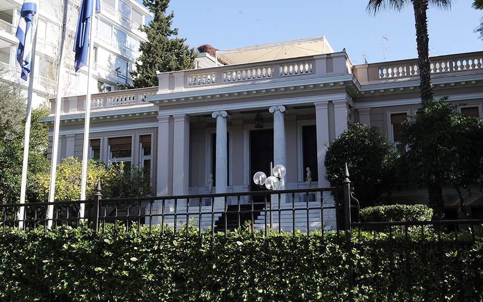 Συνάντηση Μητσοτάκη - Μπορέλ την Τετάρτη 1