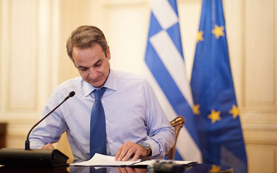 Τηλεδιάσκεψη υπό τον Πρωθυπουργό για το ψηφιακό Μητρώο Πολιτών 1