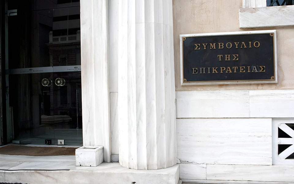 ΣτΕ: Συμβατός με την ελληνική νομοθεσία ο ηλεκτρονικός τζόγος 1