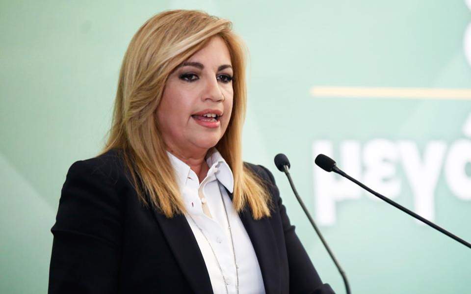 Φ. Γεννηματά: Η σημερινή μέρα στιγματίζεται από τη βεβήλωση της Αγιάς Σοφιάς