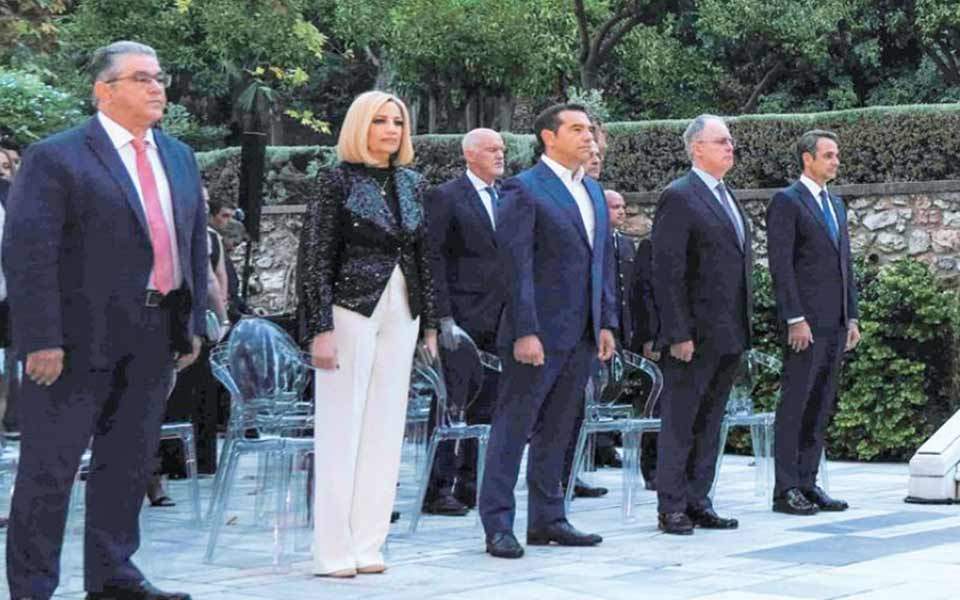 Θεωρείο (26.07.20)