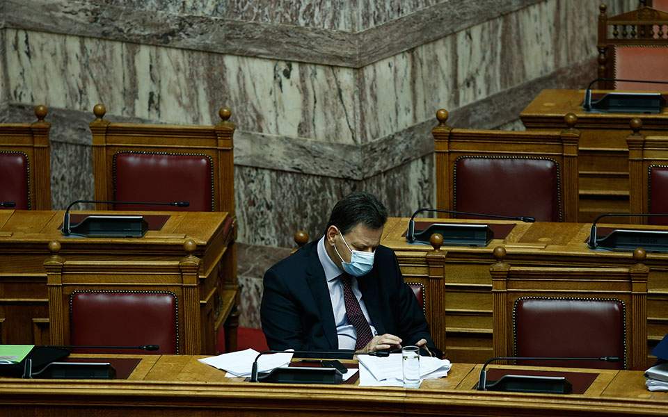 Θεωρείο (30/07/20)