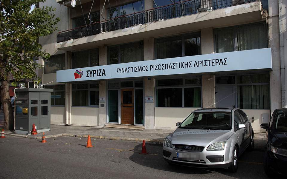 Σε κατάσταση συναγερμού η Κουμουνδούρου