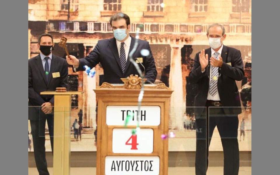 Θεωρείο (05/08/20) 1