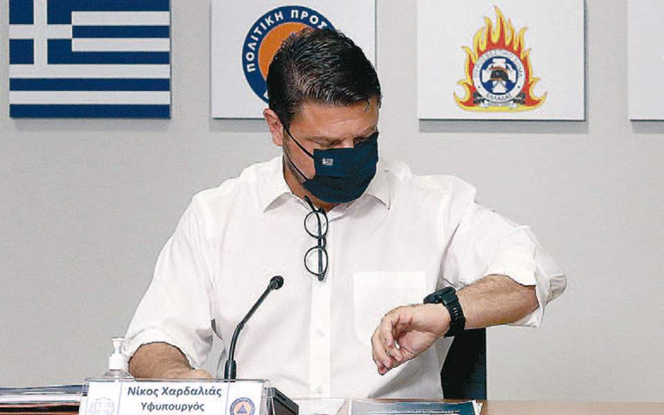 Θεωρείο (12/08/20)