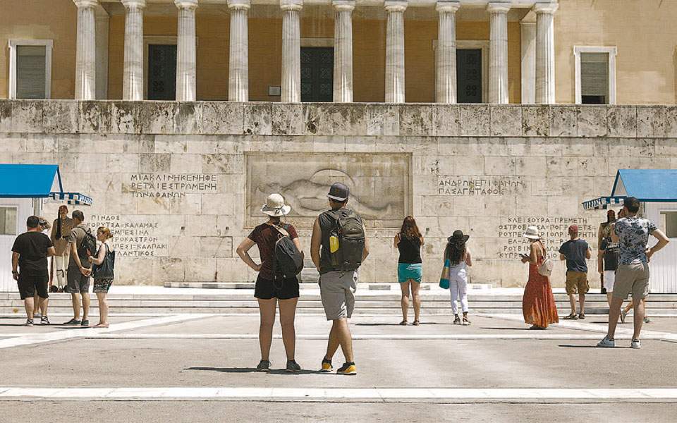 Θεωρείο (13/08/20)
