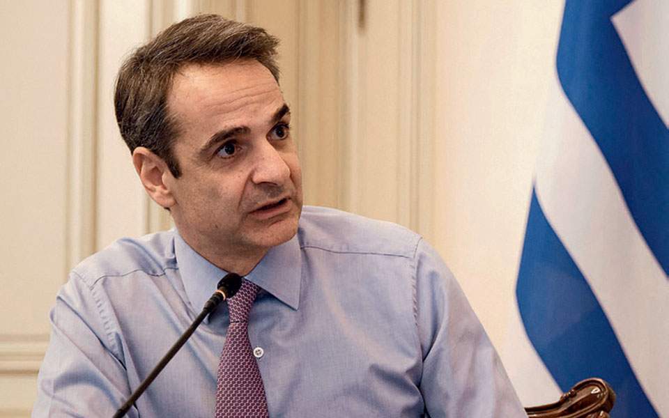 Στη Χάλκη την Πέμπτη ο Κυρ. Μητσοτάκης